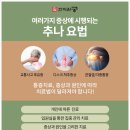 궁한의원 이미지