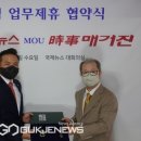 시사매거진뉴스