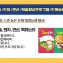 아소비충남지사