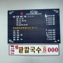 찌개집 이미지