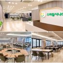 한국시니어센터 이미지