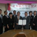 비에스산업 이미지