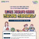 남양주 18 경기북부탑뉴스