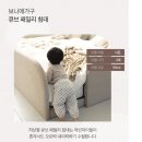 큐브아이 오피스텔 | 강아지도 아이도 함께 자는 보니에 가구 패밀리침대