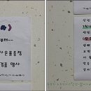 항아리칼국수 이미지