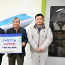 (주)대명환경 이미지