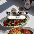 까페블라 이미지