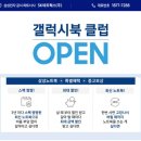 SK네트웍스 이미지