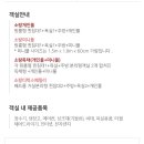 소랑in제주
