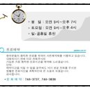 최동익성형외과 이미지