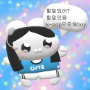 케렌시아댄스 이미지
