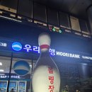 볼링장 | [국내/강남] 강남역 볼링장 어디갈지 고민 끝 | 라인볼링장 솔직 후기