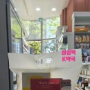 가까운삼성약국 이미지