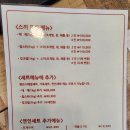 왕손조개구이칼국수 이미지
