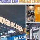 VIVA PC방 이미지