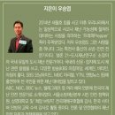 재난대비 생존가방 생존배낭 풀세트 구성품 비상용품 물품 준비 방법