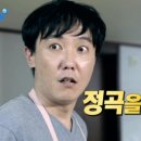 정곡 이미지