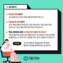 국풍2000국어논술학원