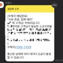 아임프로브 | 생리주기 다이어트에 최고인 아임프로브 문시리즈 후기! (문쉐이크, 문코코, 문스틱, 문스프레드)