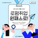 바른HR 이미지