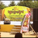 송전초등학교(병설) 이미지
