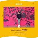 드라이브 in 콘서트 네이버블로그