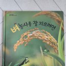 자연책사랑 이미지