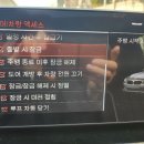 530i 주행중 도어 자동잠금 기능 관련 이미지