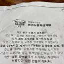 본가누룽지삼계탕(공세점) 이미지