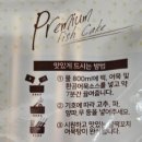 환공어묵 | 평촌 홈플러스 간편 야식 추천템 환공어묵 부산어묵물떡꼬치 내돈내산