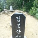 춘천 강촌 검봉산 문배마을 등산지도 등산코스 이미지
