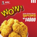 KFC천호역점 이미지