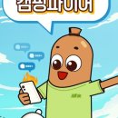 카앤캠핑