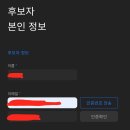 레퍼런스체크 이미지