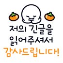 파리바게뜨(중계대림점)