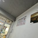 연동김밥 이미지