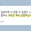 덕산동-동진여중