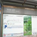 과선교버스정류장 이미지