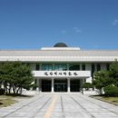 진안역사박물관 이미지