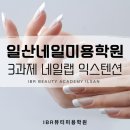 네일위드502 이미지