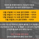 충무회센타