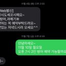 신시도세꼬시 이미지