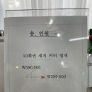 파마미장