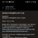 그린서비스 이미지
