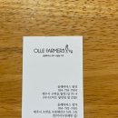 올레파머스월정