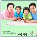 건강지킴이안마원 이미지