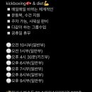 와코짐 이미지