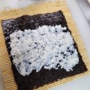 둘둘마러김밥