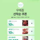 투플러스푸드