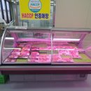용진매점